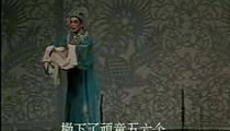 吕剧《王定宝借当》全场上 李肖江 高静 李萍 董家岭