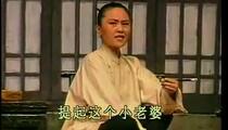 吕剧《李二嫂改嫁》1