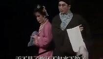 吕剧《借年》全场 李岱江 林建华 刘艳芳 王俊英