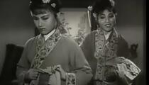 吕剧《借年》全剧