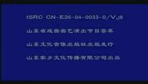 吕剧《借年之后》