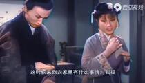 吕剧《借年》 李岱江 刘艳芬
