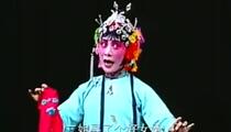 吕剧《小二姐做梦》全剧