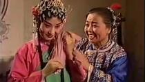 吕剧《小姑贤》全剧