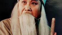吕剧《国家非遗吕剧综述片》 李岱江