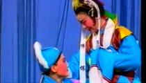 吕剧《安安送米》全剧