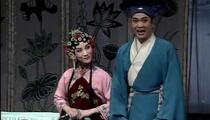 吕剧《喝面叶》全剧