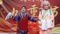 吕剧《小姑贤》下