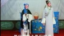 即墨柳腔《即墨柳腔-白玉楼（上）》上