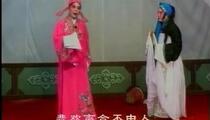即墨柳腔《白玉楼（下）》全场