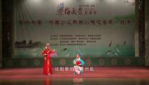 五音戏《逛济南》 寇佳琦 张郁晨