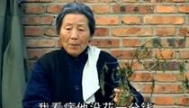柳琴戏《抢婆婆》全剧 姚秀云李兴亚演唱