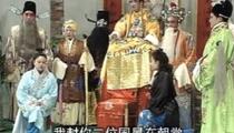 柳琴戏《王华传》经典剧目全十部