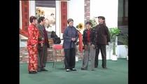 柳琴戏《没过门的媳妇赶婆婆》 张芹 张丽 柴华 潘大海