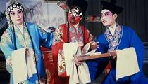 四平调《小包公（第二部）》第二部 拜金荣