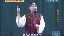 山东濒危剧种渔鼓戏蓝关戏八仙戏合集