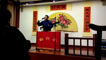 山东渔鼓《俞伯牙摔琴谢知音》片段