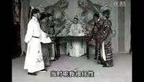 扬琴戏（琴书）《罗成算卦》全场
