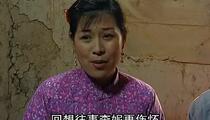 柳琴戏《沂蒙小调大辫子甩三甩第四部》第一集