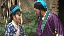 沂蒙小调《沂蒙小调回龙传》