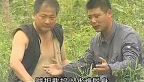 沂蒙小调大辫子甩三甩第二部第3集