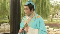 沂蒙小调《梁山伯与祝英台》01 孙桂华 陈涛 李俊富 徐晓琴
