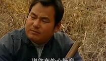 沂蒙小调《沂蒙小调大辫子甩三甩第四部》第3集