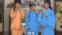 黄梅戏《二斤猪肉娶新娘》全场