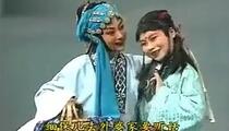 黄梅戏《荞麦记》1