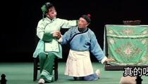 黄梅戏《王小六卖鞋》全场 邢凌云 王玉珍 黄少勇