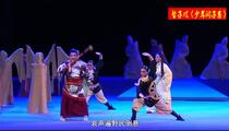 安徽坠子戏《少年闵子骞》