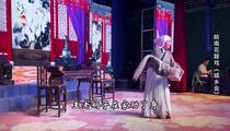 皖南花鼓戏《城乡会》