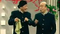 上海滑稽《爱心》 王汝刚 李九松