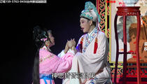 越剧《梁祝》