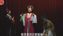 越剧《玉堂春》正本 熊莲芬 洪董艳慧