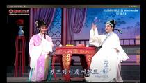 越剧《玉堂春》全本戏曲资源下载