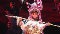 婺剧《女儿国》全本 陈丽俐楼胜杨霞云主演