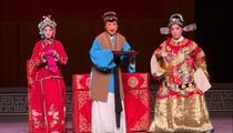 婺剧老调一门三进士全本字幕王文娟吴雁青