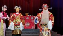 婺剧百寿图全本经典戏曲下载