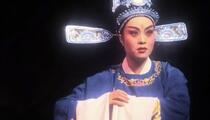 婺剧小生吴丽霞31部经典作品合集