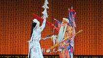 绍剧《硃砂球·梅花二凡》片段 应林锋 杨炯