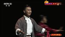 松阳高腔《箬寮风雷》