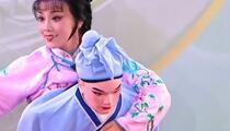 松阳高腔《兄妹观灯》选段 胡爽娃