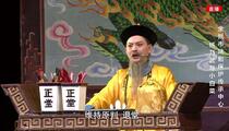 姚剧《杨乃武与小白菜》