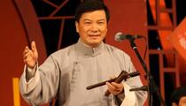 翁仁康绍兴莲花落经典五部合集