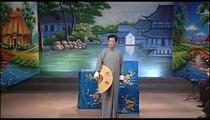 绍兴莲花落香蝴蝶6部全本下载