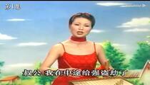 温州鼓词五子登科全本27部在线听