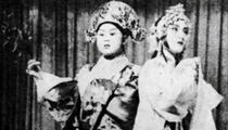 昆曲《牡丹亭·惊梦》 张洵澎 岳美缇