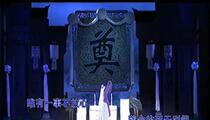 锡剧合集76部经典剧目全收录