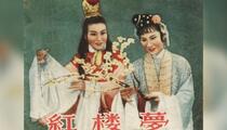 锡剧《红楼梦》经典唱段合集